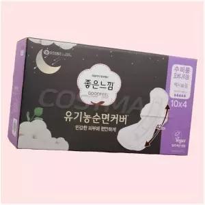 좋은느낌 유기농순면 수퍼롱 오버나이트 40개 코스트코 4385868