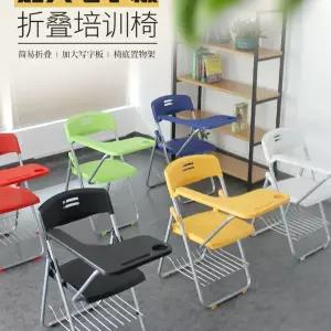 의자 접이식 강의실 보드 학교 세미나 가벼운 결합 다용도 테이블 책걸상