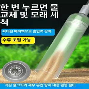 프리미엄 수동 청소기 압착기 살균 필터 이불 강력한