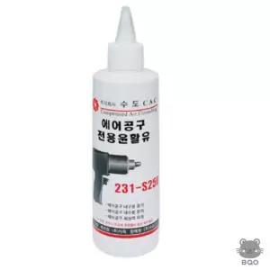 온다킵 에어공구윤활유 모터오일 부식방지제