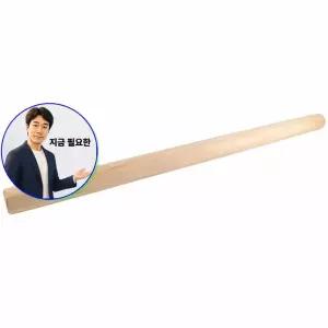 지금 필요한 홍두깨 수제비밀대 수제비 반죽 국수 국산 만두피 나무 원목