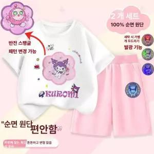 쿠로미 상하 세트 여아용 등교룩 어린이집 운동복 여름 주니어 키즈 반팔 반바지 아동 캐릭터
