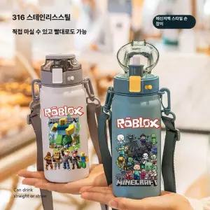 마인크래프트 스테인레스 텀블러 캐릭터 TNT 생일 크리퍼 초등학생 선물 남학생