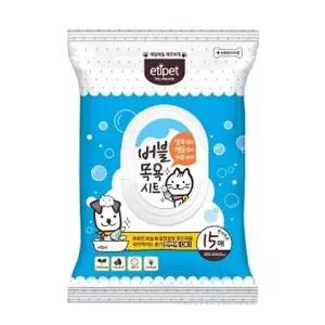 강아지 버블 목욕 물티슈 대형 15매 1P 보습 세정 강아지세정물티슈