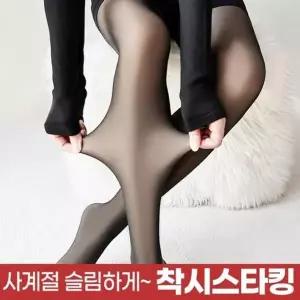 얇은 시스루 착시 팬티스타킹 유발 타이즈 슬림 보정 간절기 웜웨...