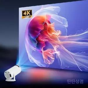 휴대용스마트빔 180도 미니빔프로젝터 회전형 HY320 200인치 프로젝터 미니 4K지원