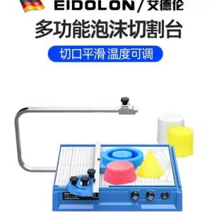 열선커터기 폼보드 포맥스 우드락 절단기 표준 ED-7D-25w