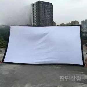 캠핑용대형스크린 행사장 빔스크린 고화질 영화관 와이드 사무실 프로젝터 차박 200인치 169 야외