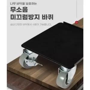 good 크레인 세탁기 무거운 가구 피아노 킹