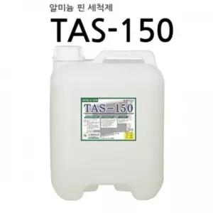 금속세정제 알루미늄핀 코일 세정제 라디에이터크리너 10L