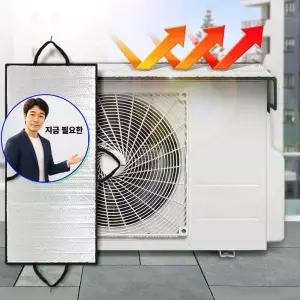 지금 필요한 덮개 에어컨실외기가림막 에어컨실외기 차광막 그늘막 절전커버 가림막