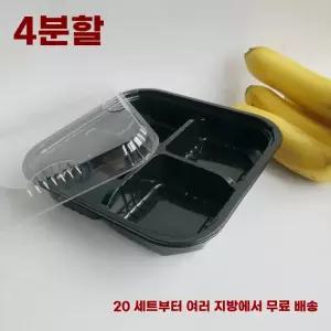 플라스틱 여과기 펌프통 중형 순환기 56x46x5