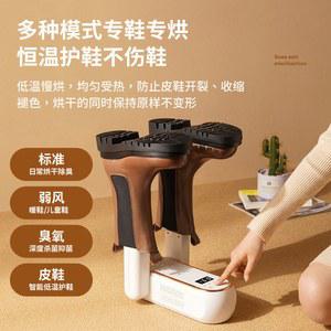 신발 건조기 기숙사 냄새제거 운동화 소독기