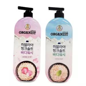 핑크솔트 히말라야 샤워 바디워시 클렌저