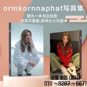 Lingorm Kwong Ormkornnapat 포스터 태국 TV 드라마 스틸 사진 A4 64P 앨범 1PC