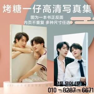 1PC Firstkhaotung 잡지 HD 포스터 Thai Danmei TV Eclipse 스틸 사진 캐릭터 A4 페이지 앨범