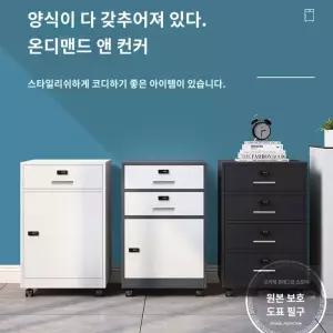 철제 가정용 서류 비밀번호 서랍장 암호 캐비넷 미니
