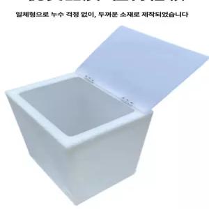 플라스틱 물탱크 사각형 수조 주방 욕실 양식장 대형 저장용