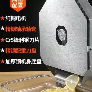 양파 슬라이스 기계 오토 스텐 절단 전동 두부 다이스