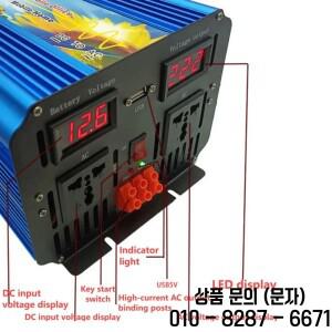 3KW 12V 36V 변환하는 태양광 순수 정현파 인버터 지능형 온도 제어 기능 탑재