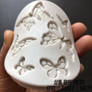 나비 퐁당 실리콘 Sugarcraft 웨딩 케이크 장식 도구 베이킹을위한 수지 초콜릿 금형