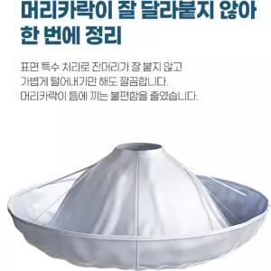 이발보 헤어 커트보 미용 망토 미용실 가운 김 신 영 컷트 보자기 hair cutting cape