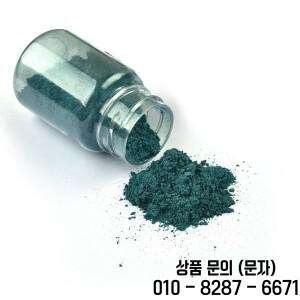 6색/세트 진주 분말 안료 DIY 에폭시 수지 금형 착색제 빛 쥬얼리 액세서리 만들기