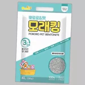 베이비파우다향 모래 모래킹 4L 펫 고양이