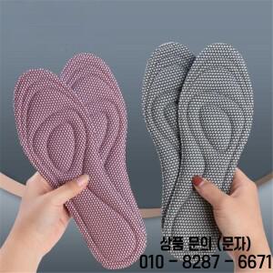 남녀공용 메모리 폼 신발 깔창 나노 항균 마사지 스포츠 정형 외과 러닝 액세서리