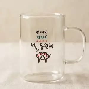 메세지 내열유리 머그컵 감성 홈카페 유리잔 예쁜 투명 투샷 커피 티 라떼 우유