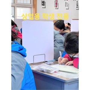 데스크 파티션 두꺼운 프라이버시 스크린 사무실 책상 플라스틱 배리어 스플래터 안전 조치 오피스 정리함