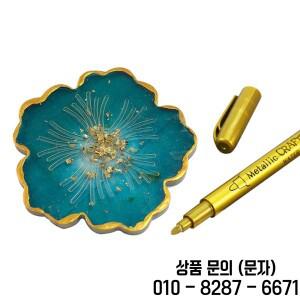 재미있는 에폭시 송진 몰드 네일 드로잉 펜 금속 실버 구리 아크릴 페인트 마커 DIY 실리콘 수제