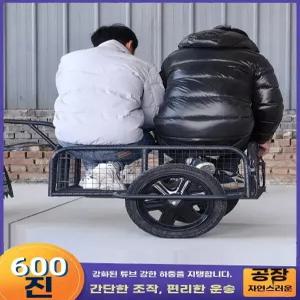 비개방형 수레 리어카 트레일러 전기 자전거 웨건 손수레