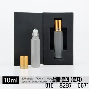 미니 리필 가능 향수 병 포장 상자 반투명 롤 온 에센셜 오일 바이알 빈 샘플 50 10ml