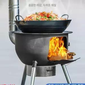 가마솥 바베큐 캠핑 아궁이 야외 시골 드럼 난로 숯불