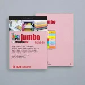 파츠 두성 점보OA팬시페이퍼 박스(5개입) A4 500매 P53 진분홍색/500매 80g