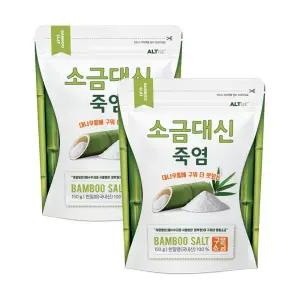 알티스트 소금대신 죽염 구운 소금 대나무 천일염 150g 2개 GST