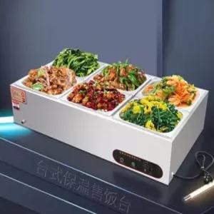 전기 중탕기 식당 분식집 보온기 반찬 뷔페 온열기