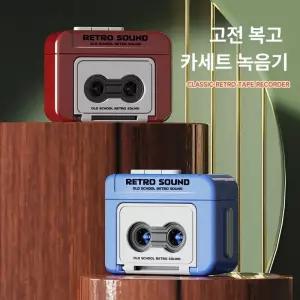 미니카세트 플레이어 레트로 업그레이드 오래된 메모리