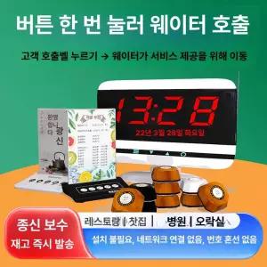 무전기 미니 클립형 귀걸이형 대형식당 경호원 샴페인