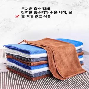 극세사 캉가루 타월 고중량 멀티 다용도 부드러운 세차용