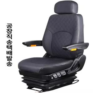 중장비 의자 굴삭기 시트 운전석 좌석 교체용 포크레인