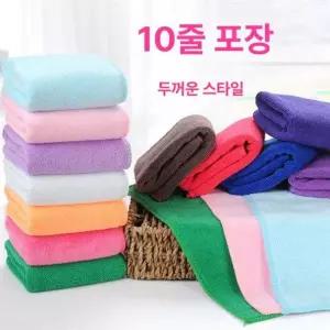 극세사 손걸레 와플 다용도 타올 식당용 걸레 주방 카페