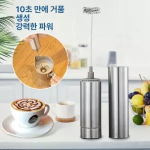 전동 휘핑기 미니 핸드믹서 계란 거품기 라떼 베이킹