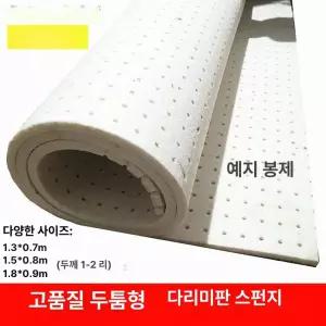 업소용 다리미판 다기능 공업용 대형 다림질 작업대 내열