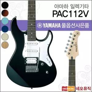 야마하 PAC112V 일렉트릭기타 YAMAHA 일렉기타