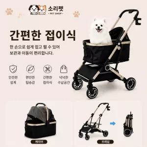 소리펫 프리미엄 반려동물 유모차 SA26-A1 접이식 강아지 고양이 캐노피 애견유모차