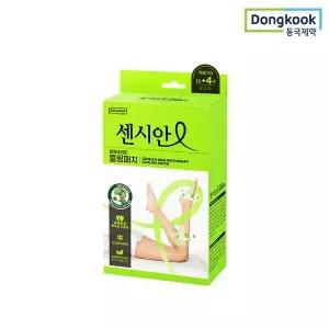 [하프클럽/동국제약]센시안 종아리 붓기 힐링테라피 쿨링패치 20매