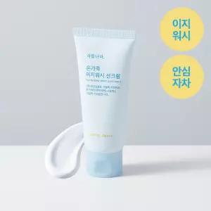 [NEW/안심자차]식물나라 온가족 이지워시 선 크림 50ml 2입