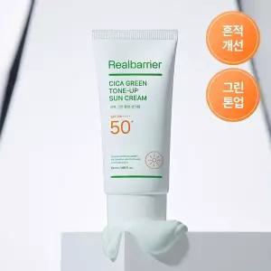 [흔적개선] 리얼베리어 시카 그린 톤업 선크림 50ml